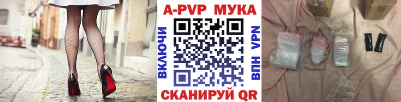 Купить  Томилино  Alpha PVP крисы CK 