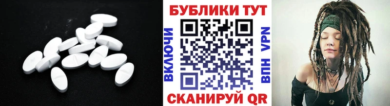 Ecstasy таблы  Купить закладки  Томилино 