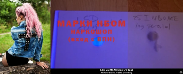 мет Пестово