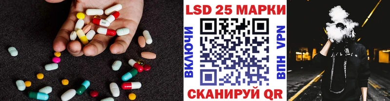 ЛСД экстази ecstasy Томилино