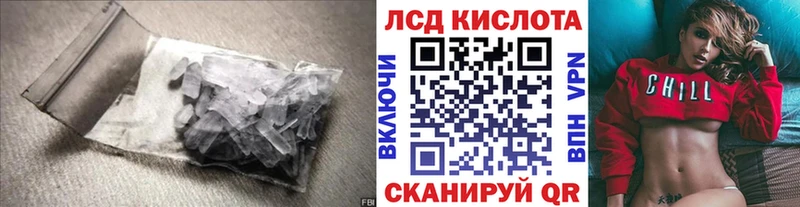 Купить Томилино Лсд 25 экстази кислота