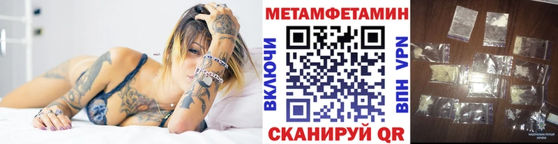 Метамфетамин витя  Купить где  Томилино 