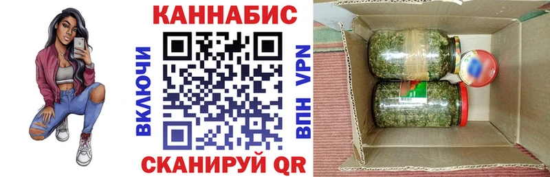 Купить закладки  Томилино  Бошки Шишки семена 